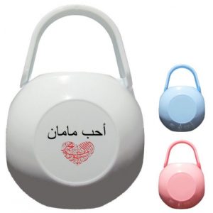 boîte à sucette personnalisée j'aime maman en arabe